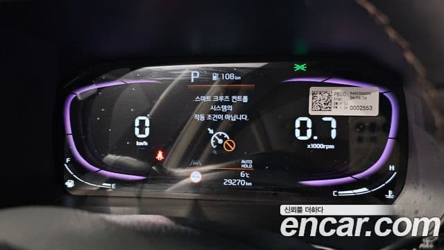 Kia The / новый New Morning (JA) GT Line, 2025 8