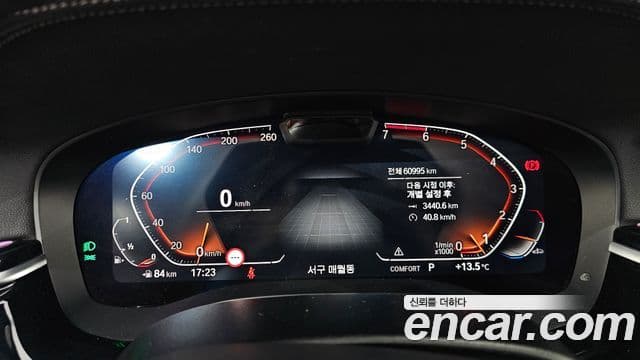 BMW 5시리즈 (G30) 530i M Sport, 2023 8