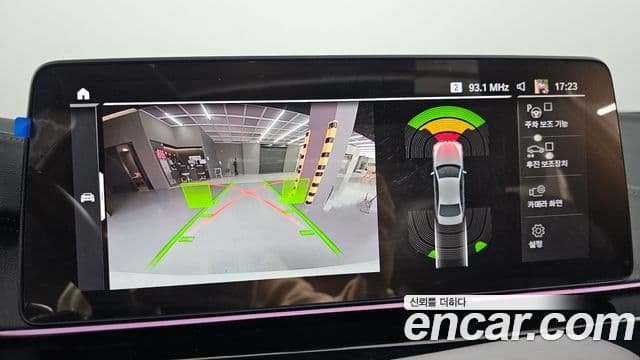 BMW 5시리즈 (G30) 530i M Sport, 2023 15