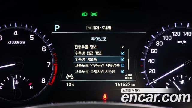 Genesis G80 Sport, 2017 16