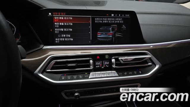 BMW X5 (G05) xDrive 40i xLine, 2022 15