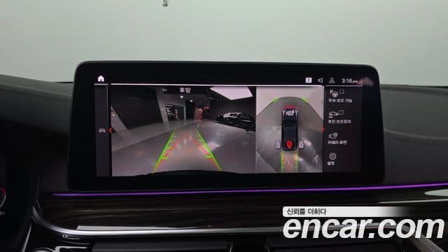 BMW 5시리즈 (G30) Luxury, 2021 16