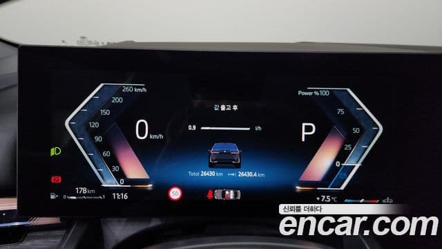 BMW 5시리즈 (G60), 2024 8