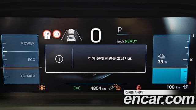 Jeep Avenger Altitude, 2024 8