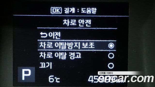 Kia The / новый New Ray Prestige, 2022 18