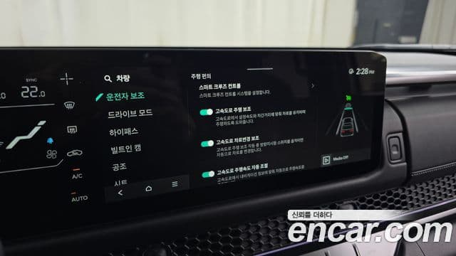 Kia 타스만 X-Pro, 2026 16