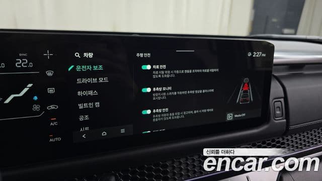 Kia 타스만 X-Pro, 2026 17