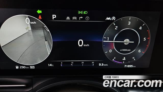 Kia Carnival 4세대 Signature, 2021 8