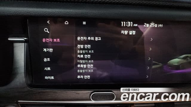 Kia K7 Premier Noblesse, 2020 16