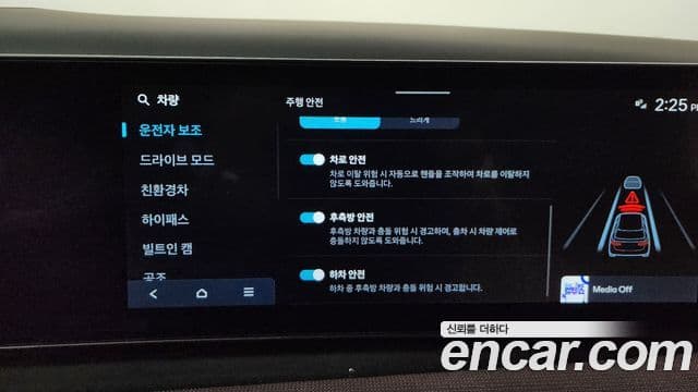 Hyundai The / новый New Tucson гибрид (NX4) Inspiration, 2024 16