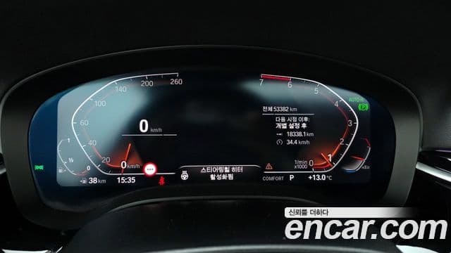 BMW 5시리즈 (G30) Luxury, 2020 8