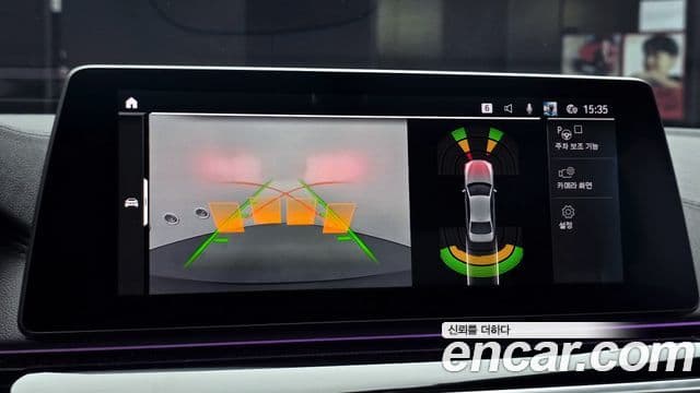 BMW 5시리즈 (G30) Luxury, 2020 15