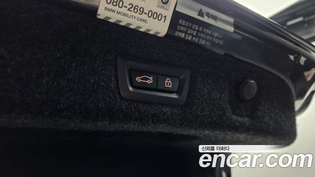 BMW 5시리즈 (G30) Luxury, 2020 20