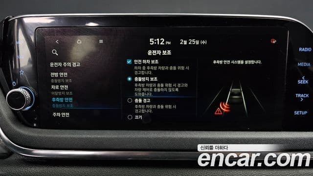 Hyundai Sonata (DN8) Premium Family, 2020 16