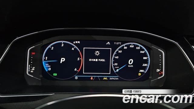 Volkswagen 아테온 Premium, 2020 8