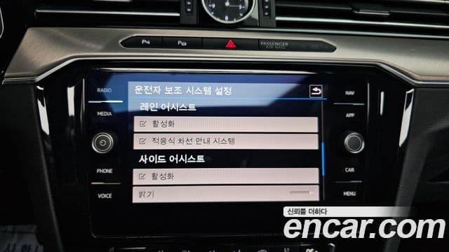 Volkswagen 아테온 Premium, 2020 16