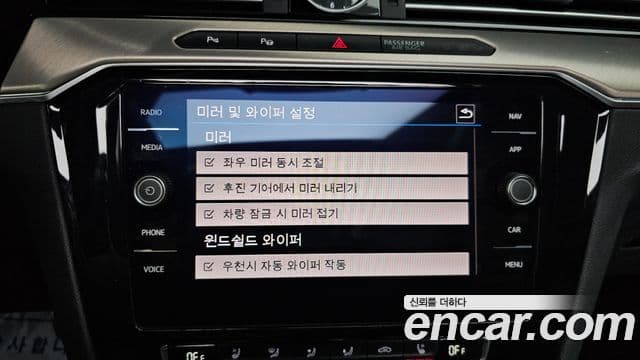 Volkswagen 아테온 Premium, 2020 17