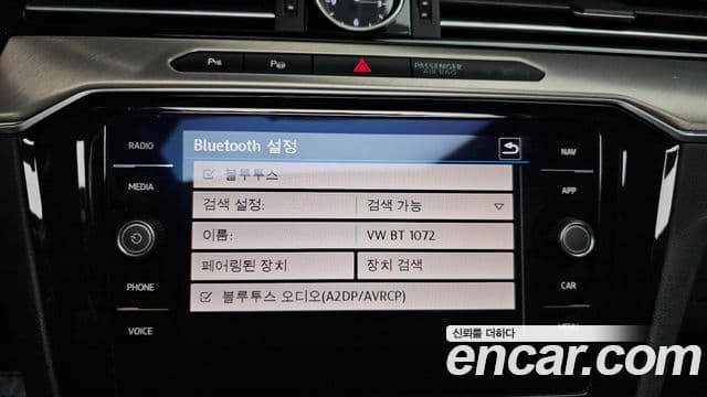 Volkswagen 아테온 Premium, 2020 18