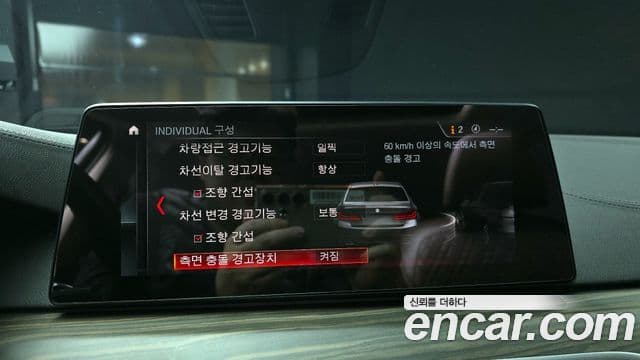 BMW 5시리즈 (G30) 530i Luxury Plus, 2019 15