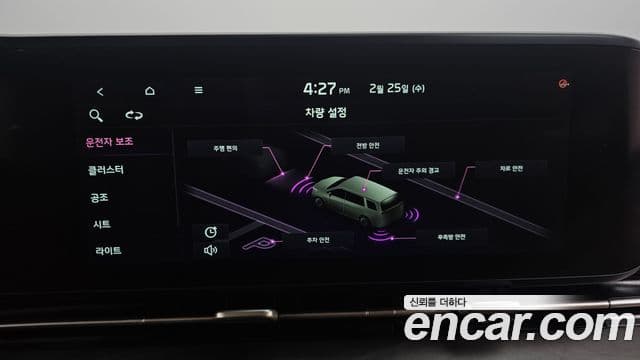 Kia Carnival 4세대 Signature, 2021 15