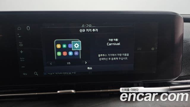 Kia Carnival 4세대 Signature, 2021 16