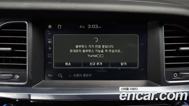 Hyundai Aslan Modern, 2016 16