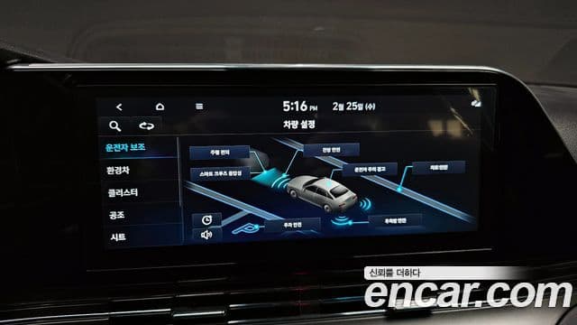 Hyundai The / новый New Grandeur IG гибрид Le Blanc, 2023 15