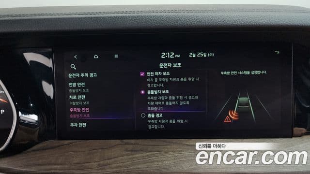 Kia Mohave The / новый Master Masters, 2020 16