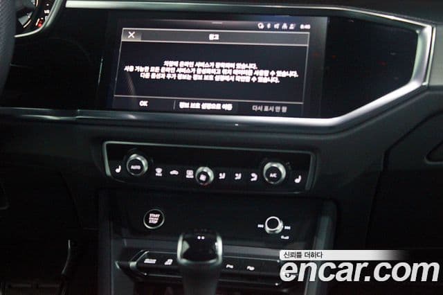 Audi Q3 (F3) 35 TDI Quattro Premium Sportback, 2024 9