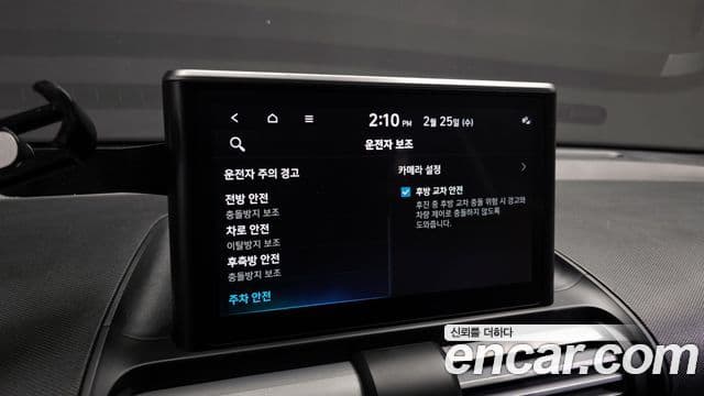 Hyundai Casper Inspiration, 2023 18