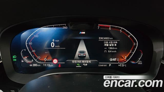 BMW 5시리즈 (G30) 530i xDrive M Sport, 2022 8