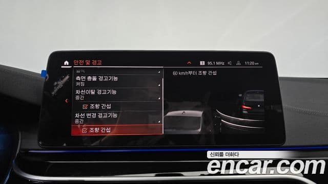 BMW 5시리즈 (G30) 530i xDrive M Sport, 2022 16