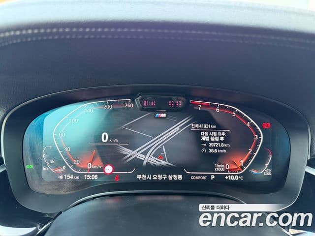 BMW 6시리즈 GT (G32) 630i xDrive M Sport, 2022 8