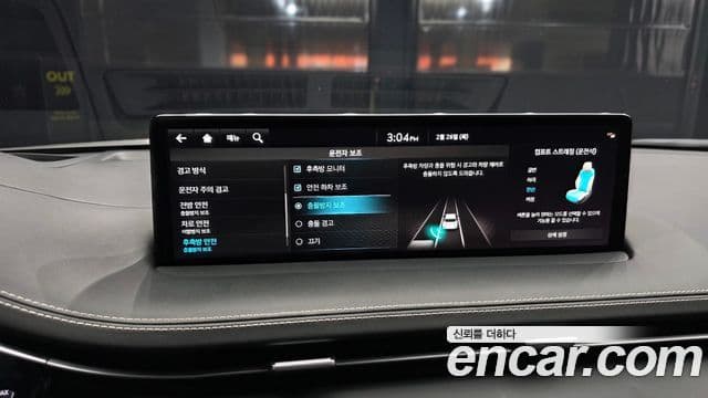 Genesis electrified GV70 e-AWD, 2022 16