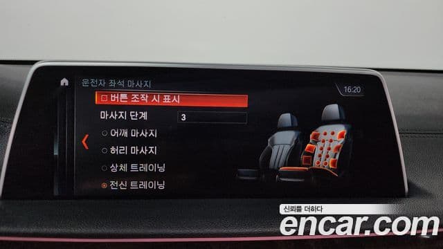 BMW 7시리즈 (G11) 740Li xDrive, 2016 16