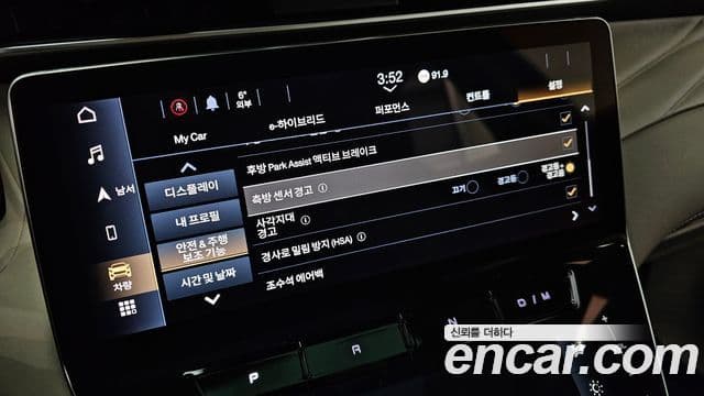 Maserati Grecale 2.0 AWD GT, 2023 17