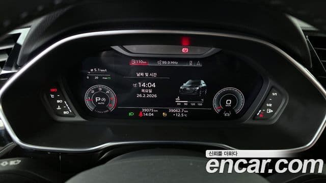 Audi Q3 (F3) Premium, 2023 8