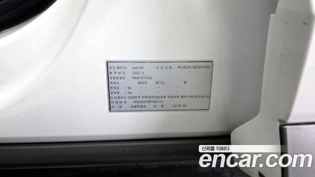 Audi Q3 (F3) Premium, 2023 19