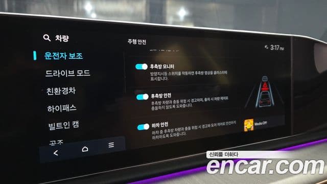 Hyundai Grandeur гибрид (GN7) Calligraphy, 2023 15