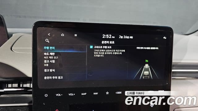 Hyundai Staria Inspiration, 2025 17