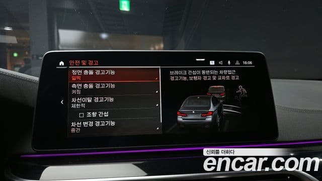 BMW 5시리즈 (G30) 530i M Sport, 2022 14