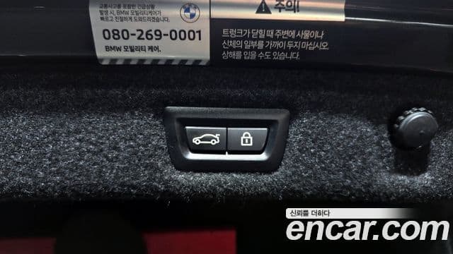 BMW 5시리즈 (G30) 530i M Sport, 2022 20