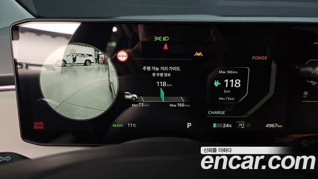 Kia EV3 Earth, 2026 8