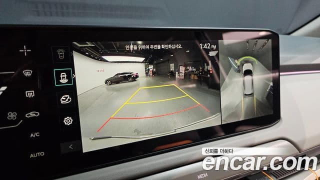 Kia EV3 Earth, 2026 15