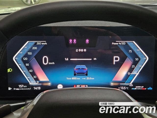 BMW 3시리즈 (G20), 2025 8