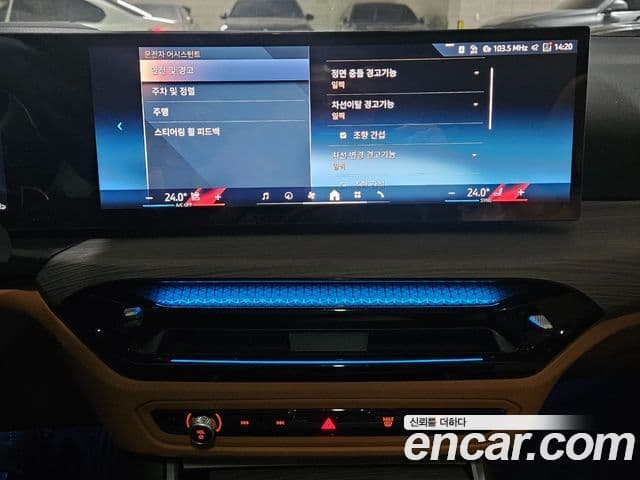 BMW 3시리즈 (G20), 2025 17