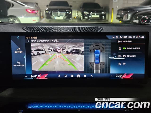 BMW 3시리즈 (G20), 2025 18