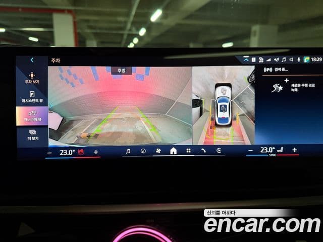 BMW X6 (G06) xDrive40i M Sport, 2025 13