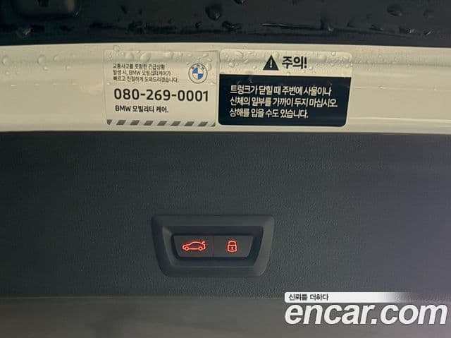 BMW X6 (G06) xDrive40i M Sport, 2025 20