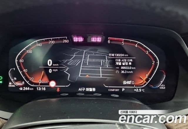 BMW X5 (G05) xDrive 30d xLine, 2019 все фото